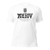 A.E.IO.U T-Shirt