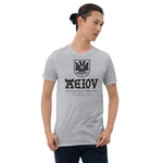 Doppeladler Zungenkuss AEIOU Standard Unisex-Shirt