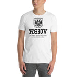 Doppeladler Zungenkuss AEIOU Standard Unisex-Shirt