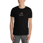 I love Austria - Basic Unisex-T-Shirt