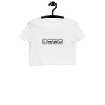 Eat, Sleep, Party, Repeat - Bio-Crop-Top