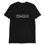 Essen, Schlafen, Rock, Wiederholung - Basic Unisex-T-Shirt