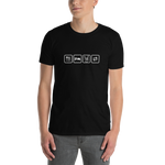 Essen, Schlafen, Rock, Wiederholung - Basic Unisex-T-Shirt