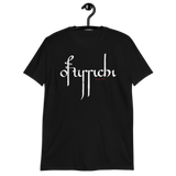 Ostarrichi / Basic Unisex-T-Shirt