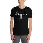 Ostarrichi / Basic Unisex-T-Shirt