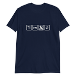 Essen, Schlafen, Katze, Wiederholung - Basic Unisex-T-Shirt