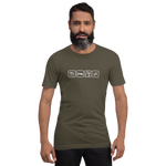 Essen, Schlafen, Heimwerken, Wiederholung - Unisex-T-Shirt