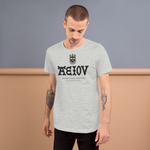 A.E.IO.U T-Shirt
