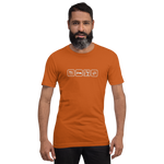 Essen, Schlafen, Heimwerken, Wiederholung - Unisex-T-Shirt