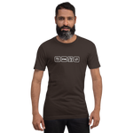 Essen, Schlafen, Heimwerken, Wiederholung - Unisex-T-Shirt