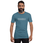 Essen, Schlafen, Heimwerken, Wiederholung - Unisex-T-Shirt