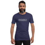 Essen, Schlafen, Heimwerken, Wiederholung - Unisex-T-Shirt