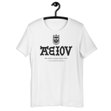 A.E.IO.U T-Shirt