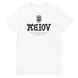 A.E.IO.U T-Shirt
