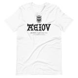 A.E.IO.U T-Shirt