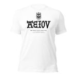 A.E.IO.U T-Shirt